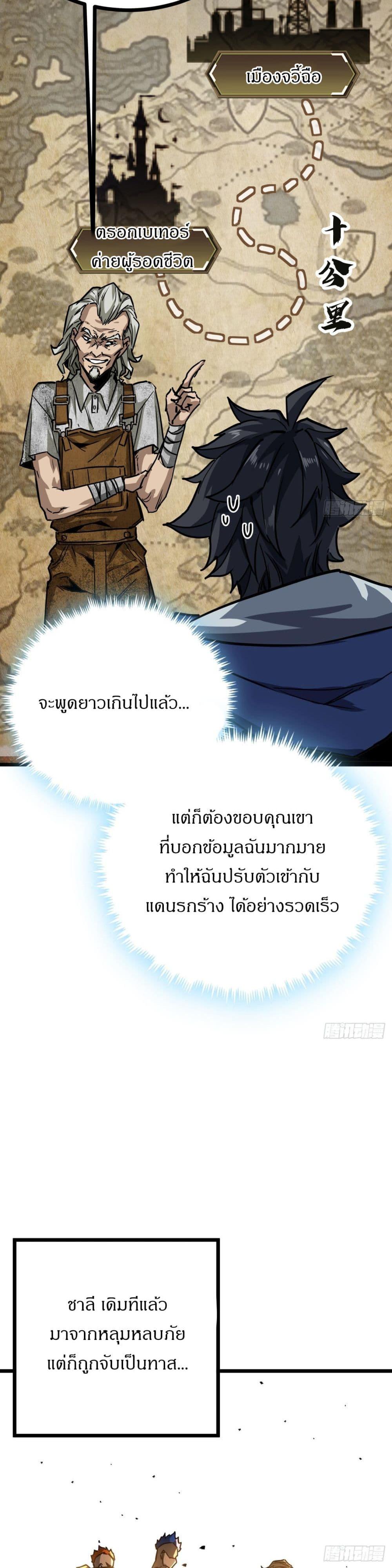 Manga-lc-com อ่านมังงะ อ่านการ์ตูน ออนไลน์ ฟรี This Game Is Too Realistic ตอนที่ 1 2 3 4 5 6 7 8 9 10 11 12 13 14 ฟรี ไม่มีโฆษณา Manga-lc - อ่าน มังงะ อ่าน การ์ตูน ออนไลน์ อ่านมังงะ ฟรี