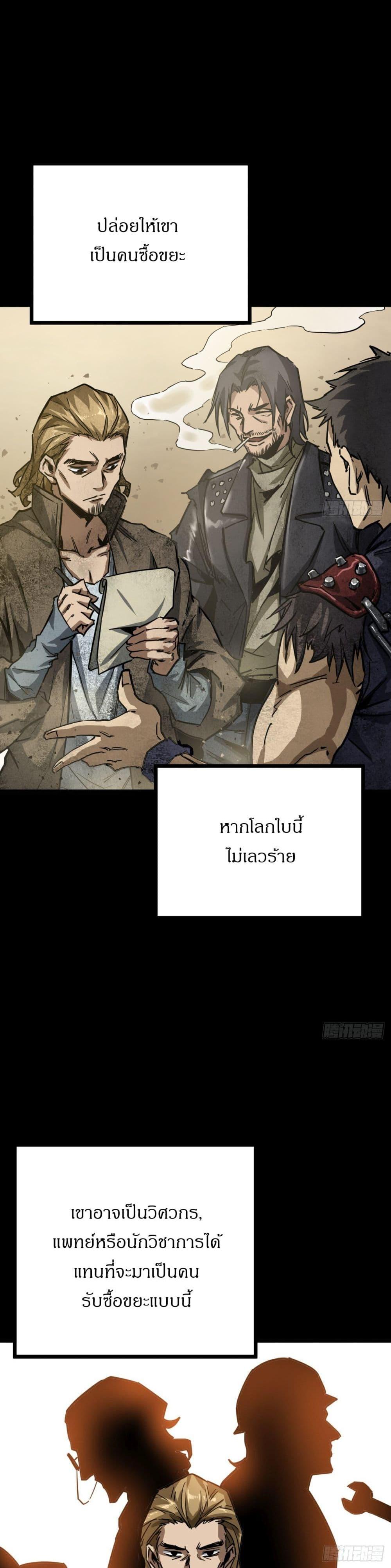 Manga-lc-com อ่านมังงะ อ่านการ์ตูน ออนไลน์ ฟรี This Game Is Too Realistic ตอนที่ 1 2 3 4 5 6 7 8 9 10 11 12 13 14 ฟรี ไม่มีโฆษณา Manga-lc - อ่าน มังงะ อ่าน การ์ตูน ออนไลน์ อ่านมังงะ ฟรี