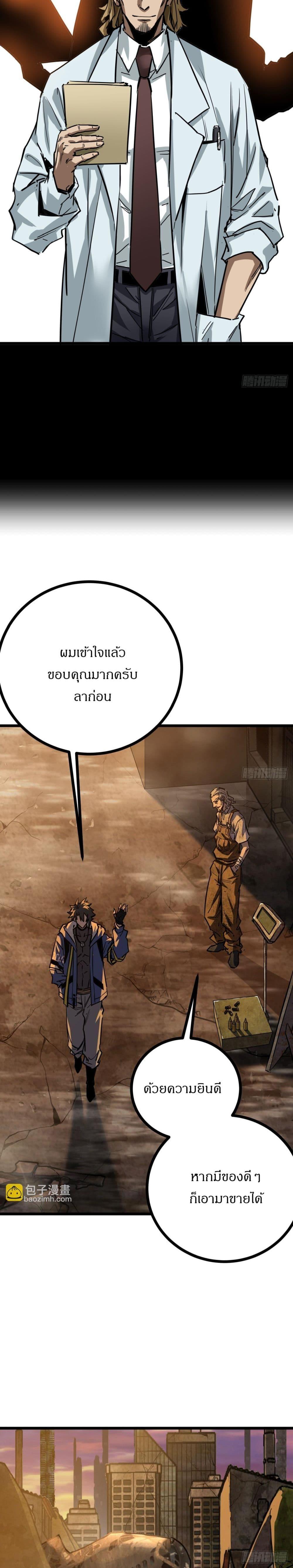 Manga-lc-com อ่านมังงะ อ่านการ์ตูน ออนไลน์ ฟรี This Game Is Too Realistic ตอนที่ 1 2 3 4 5 6 7 8 9 10 11 12 13 14 ฟรี ไม่มีโฆษณา Manga-lc - อ่าน มังงะ อ่าน การ์ตูน ออนไลน์ อ่านมังงะ ฟรี