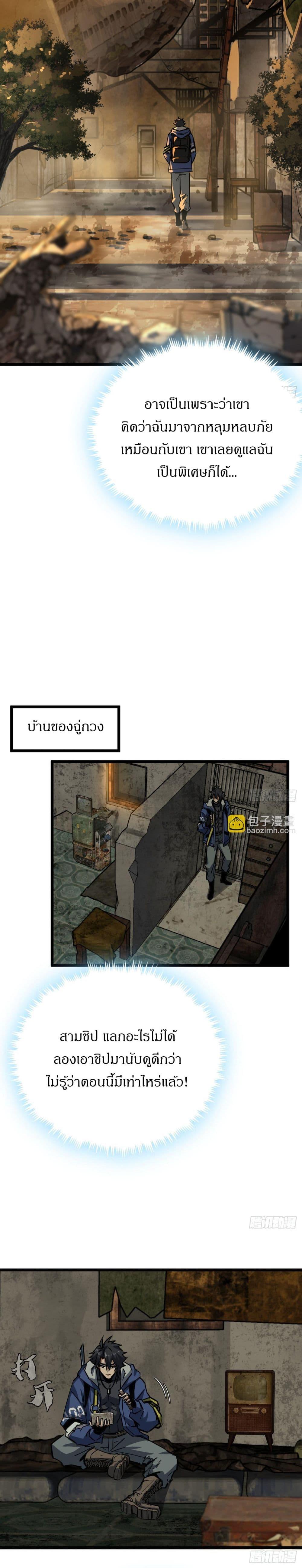 Manga-lc-com อ่านมังงะ อ่านการ์ตูน ออนไลน์ ฟรี This Game Is Too Realistic ตอนที่ 1 2 3 4 5 6 7 8 9 10 11 12 13 14 ฟรี ไม่มีโฆษณา Manga-lc - อ่าน มังงะ อ่าน การ์ตูน ออนไลน์ อ่านมังงะ ฟรี