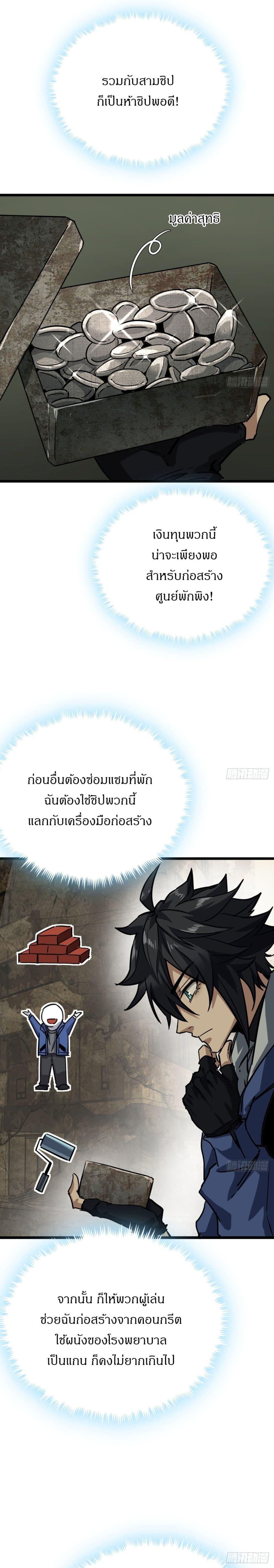 Manga-lc-com อ่านมังงะ อ่านการ์ตูน ออนไลน์ ฟรี This Game Is Too Realistic ตอนที่ 1 2 3 4 5 6 7 8 9 10 11 12 13 14 ฟรี ไม่มีโฆษณา Manga-lc - อ่าน มังงะ อ่าน การ์ตูน ออนไลน์ อ่านมังงะ ฟรี