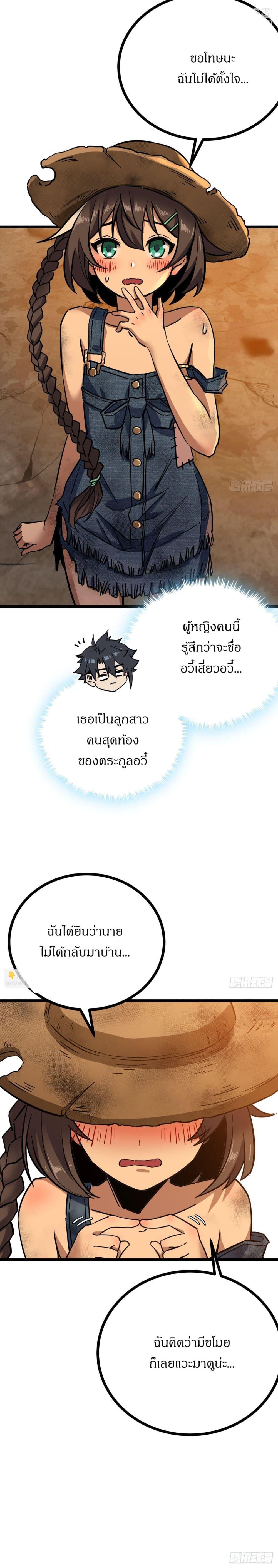 Manga-lc-com อ่านมังงะ อ่านการ์ตูน ออนไลน์ ฟรี This Game Is Too Realistic ตอนที่ 1 2 3 4 5 6 7 8 9 10 11 12 13 14 ฟรี ไม่มีโฆษณา Manga-lc - อ่าน มังงะ อ่าน การ์ตูน ออนไลน์ อ่านมังงะ ฟรี