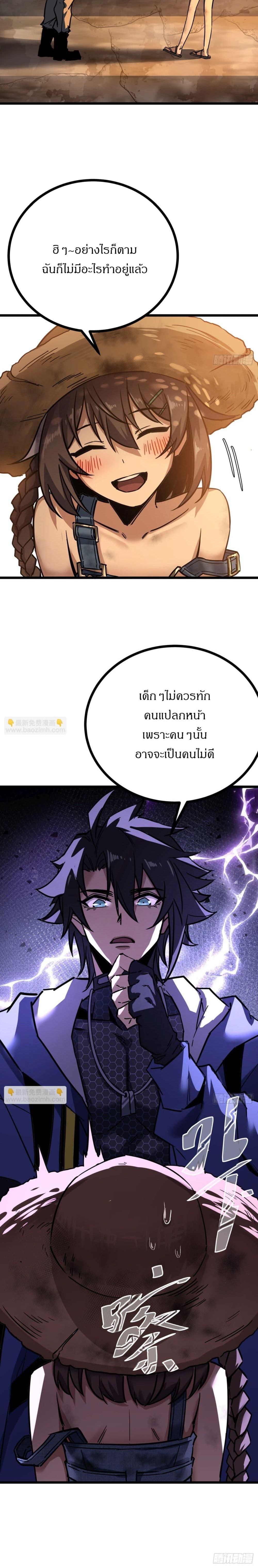 Manga-lc-com อ่านมังงะ อ่านการ์ตูน ออนไลน์ ฟรี This Game Is Too Realistic ตอนที่ 1 2 3 4 5 6 7 8 9 10 11 12 13 14 ฟรี ไม่มีโฆษณา Manga-lc - อ่าน มังงะ อ่าน การ์ตูน ออนไลน์ อ่านมังงะ ฟรี