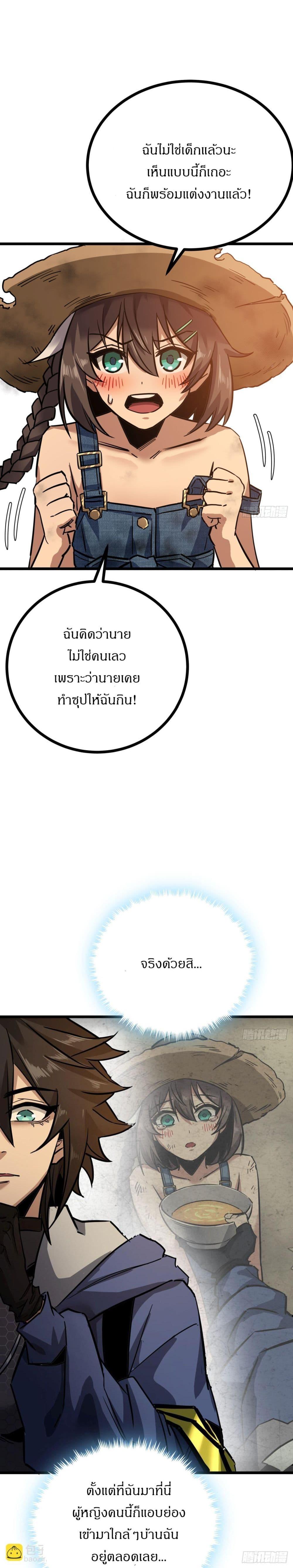 Manga-lc-com อ่านมังงะ อ่านการ์ตูน ออนไลน์ ฟรี This Game Is Too Realistic ตอนที่ 1 2 3 4 5 6 7 8 9 10 11 12 13 14 ฟรี ไม่มีโฆษณา Manga-lc - อ่าน มังงะ อ่าน การ์ตูน ออนไลน์ อ่านมังงะ ฟรี