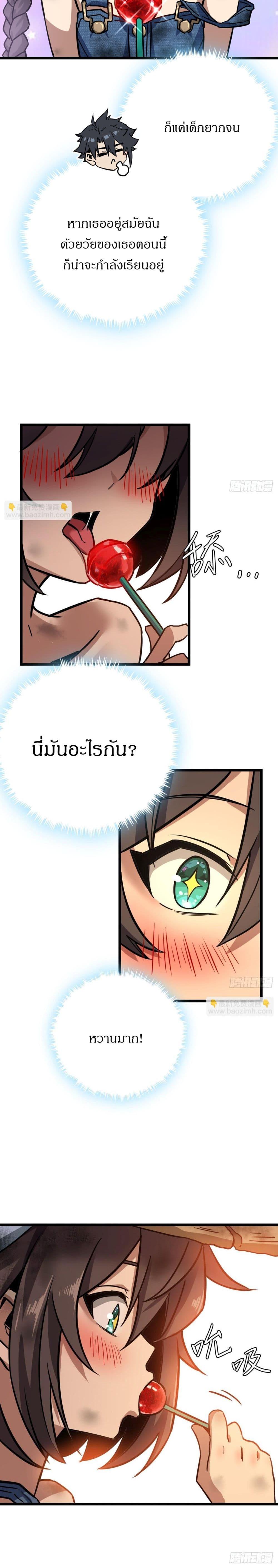 Manga-lc-com อ่านมังงะ อ่านการ์ตูน ออนไลน์ ฟรี This Game Is Too Realistic ตอนที่ 1 2 3 4 5 6 7 8 9 10 11 12 13 14 ฟรี ไม่มีโฆษณา Manga-lc - อ่าน มังงะ อ่าน การ์ตูน ออนไลน์ อ่านมังงะ ฟรี