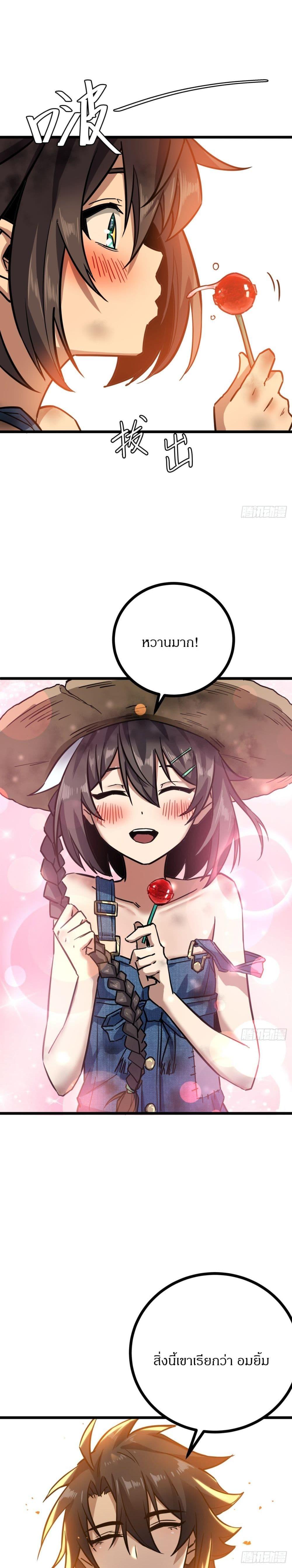 Manga-lc-com อ่านมังงะ อ่านการ์ตูน ออนไลน์ ฟรี This Game Is Too Realistic ตอนที่ 1 2 3 4 5 6 7 8 9 10 11 12 13 14 ฟรี ไม่มีโฆษณา Manga-lc - อ่าน มังงะ อ่าน การ์ตูน ออนไลน์ อ่านมังงะ ฟรี