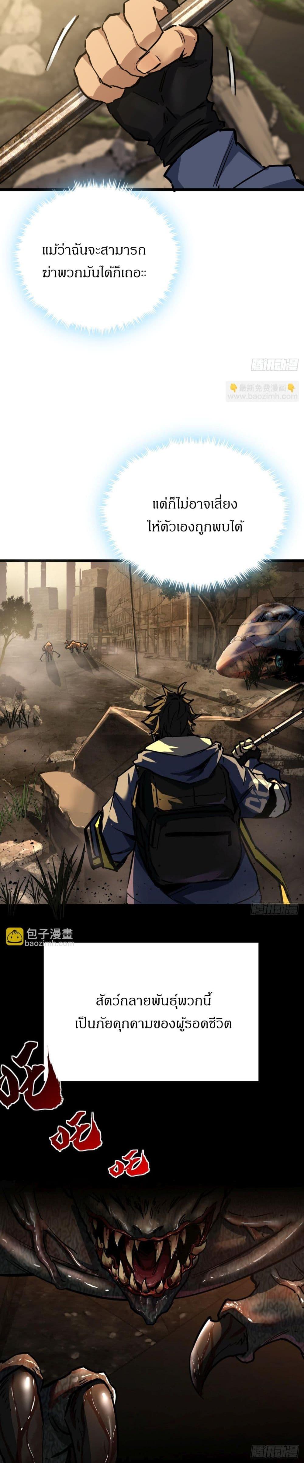 Manga-lc-com อ่านมังงะ อ่านการ์ตูน ออนไลน์ ฟรี This Game Is Too Realistic ตอนที่ 1 2 3 4 5 6 7 8 9 10 11 12 13 14 ฟรี ไม่มีโฆษณา Manga-lc - อ่าน มังงะ อ่าน การ์ตูน ออนไลน์ อ่านมังงะ ฟรี