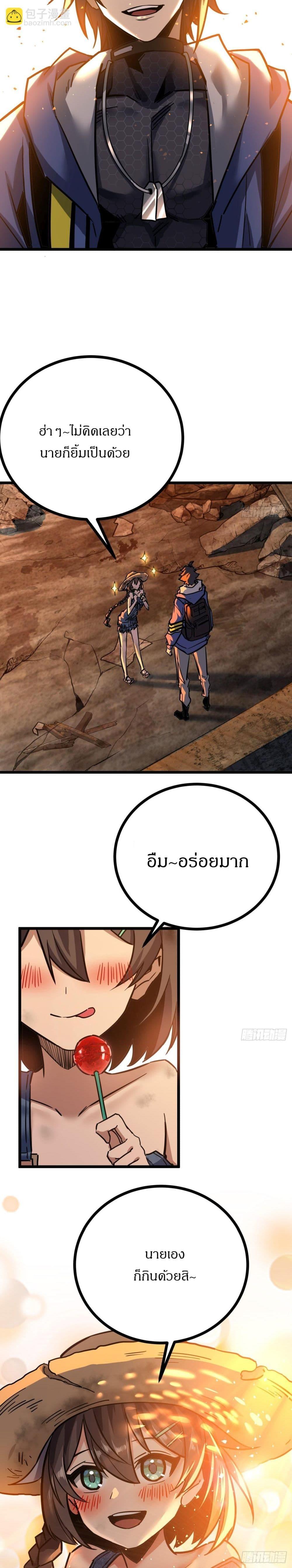 Manga-lc-com อ่านมังงะ อ่านการ์ตูน ออนไลน์ ฟรี This Game Is Too Realistic ตอนที่ 1 2 3 4 5 6 7 8 9 10 11 12 13 14 ฟรี ไม่มีโฆษณา Manga-lc - อ่าน มังงะ อ่าน การ์ตูน ออนไลน์ อ่านมังงะ ฟรี