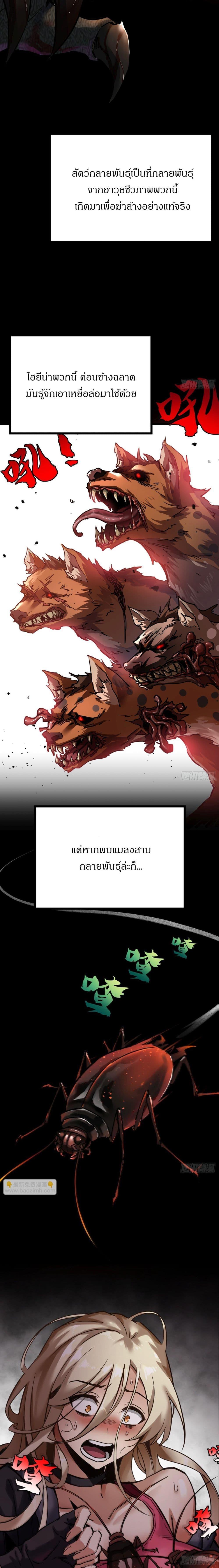 Manga-lc-com อ่านมังงะ อ่านการ์ตูน ออนไลน์ ฟรี This Game Is Too Realistic ตอนที่ 1 2 3 4 5 6 7 8 9 10 11 12 13 14 ฟรี ไม่มีโฆษณา Manga-lc - อ่าน มังงะ อ่าน การ์ตูน ออนไลน์ อ่านมังงะ ฟรี