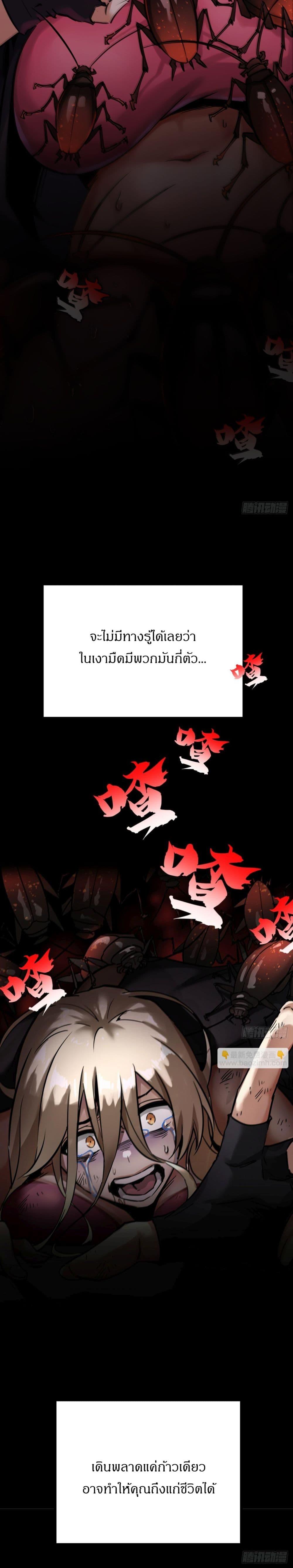 Manga-lc-com อ่านมังงะ อ่านการ์ตูน ออนไลน์ ฟรี This Game Is Too Realistic ตอนที่ 1 2 3 4 5 6 7 8 9 10 11 12 13 14 ฟรี ไม่มีโฆษณา Manga-lc - อ่าน มังงะ อ่าน การ์ตูน ออนไลน์ อ่านมังงะ ฟรี