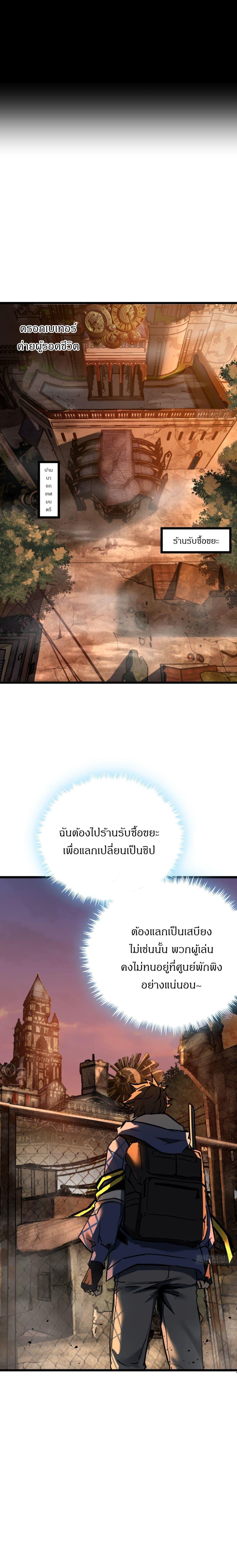 Manga-lc-com อ่านมังงะ อ่านการ์ตูน ออนไลน์ ฟรี This Game Is Too Realistic ตอนที่ 1 2 3 4 5 6 7 8 9 10 11 12 13 14 ฟรี ไม่มีโฆษณา Manga-lc - อ่าน มังงะ อ่าน การ์ตูน ออนไลน์ อ่านมังงะ ฟรี
