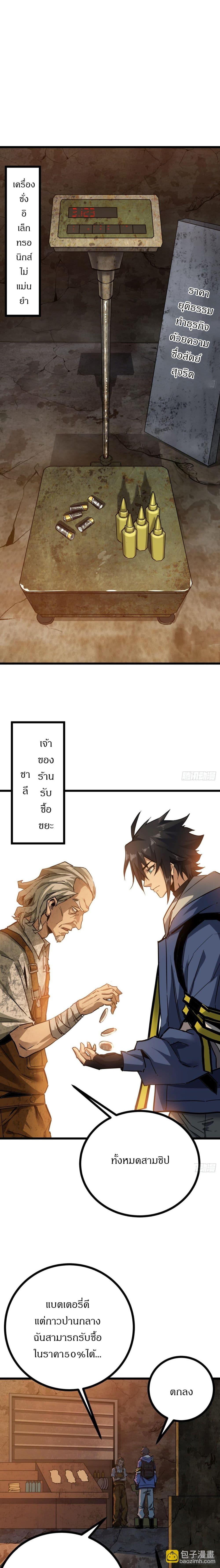 Manga-lc-com อ่านมังงะ อ่านการ์ตูน ออนไลน์ ฟรี This Game Is Too Realistic ตอนที่ 1 2 3 4 5 6 7 8 9 10 11 12 13 14 ฟรี ไม่มีโฆษณา Manga-lc - อ่าน มังงะ อ่าน การ์ตูน ออนไลน์ อ่านมังงะ ฟรี