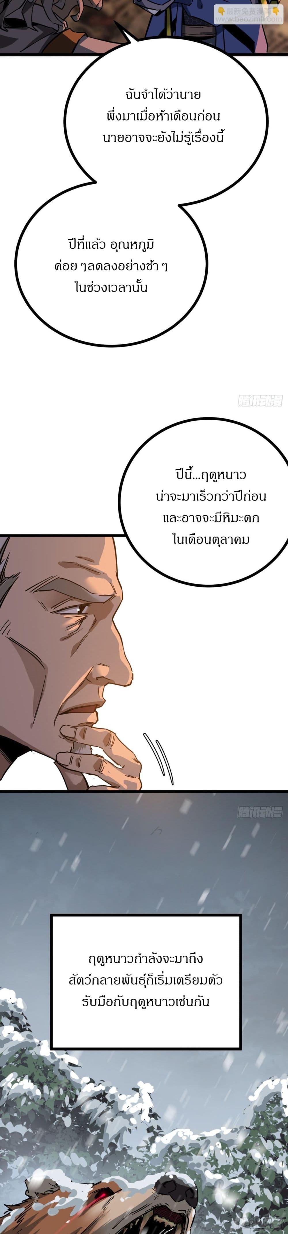 Manga-lc-com อ่านมังงะ อ่านการ์ตูน ออนไลน์ ฟรี This Game Is Too Realistic ตอนที่ 1 2 3 4 5 6 7 8 9 10 11 12 13 14 ฟรี ไม่มีโฆษณา Manga-lc - อ่าน มังงะ อ่าน การ์ตูน ออนไลน์ อ่านมังงะ ฟรี