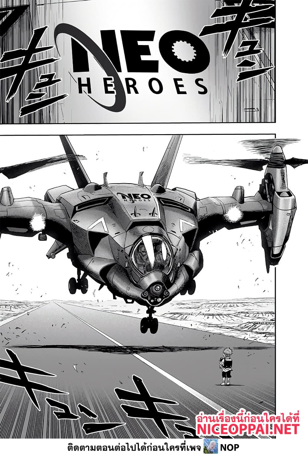 Manga-lc-com อ่านมังงะ อ่านการ์ตูน ออนไลน์ ฟรี One Punch Man ตอนที่ 1 2 3 4 5 6 7 8 9 10 11 12 13 14 ฟรี ไม่มีโฆษณา Manga-lc - อ่าน มังงะ อ่าน การ์ตูน ออนไลน์ อ่านมังงะ ฟรี