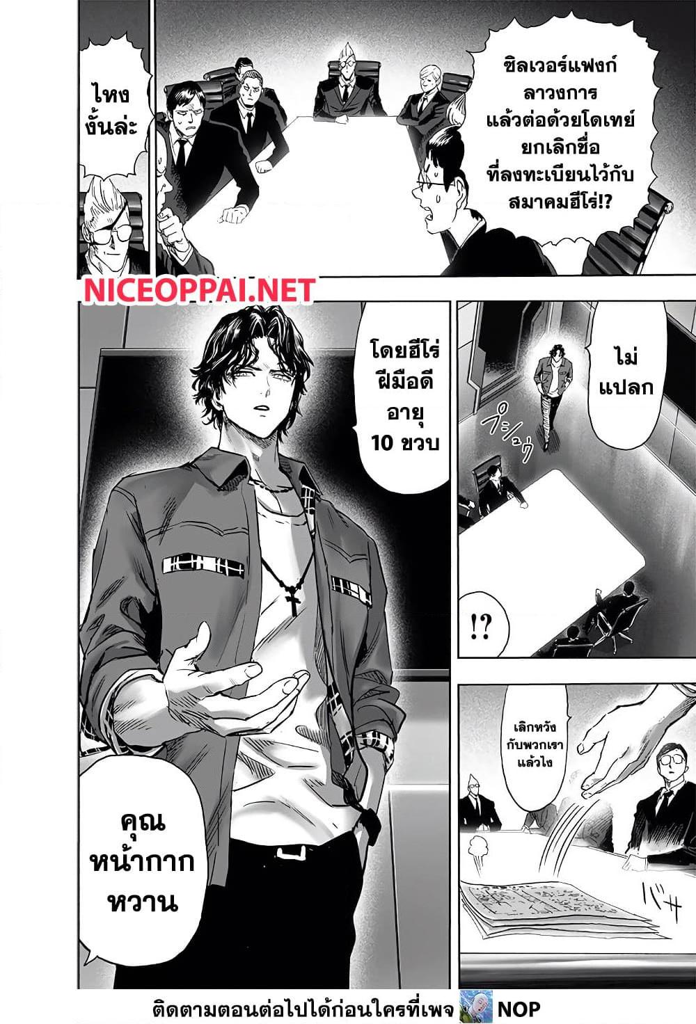 Manga-lc-com อ่านมังงะ อ่านการ์ตูน ออนไลน์ ฟรี One Punch Man ตอนที่ 1 2 3 4 5 6 7 8 9 10 11 12 13 14 ฟรี ไม่มีโฆษณา Manga-lc - อ่าน มังงะ อ่าน การ์ตูน ออนไลน์ อ่านมังงะ ฟรี