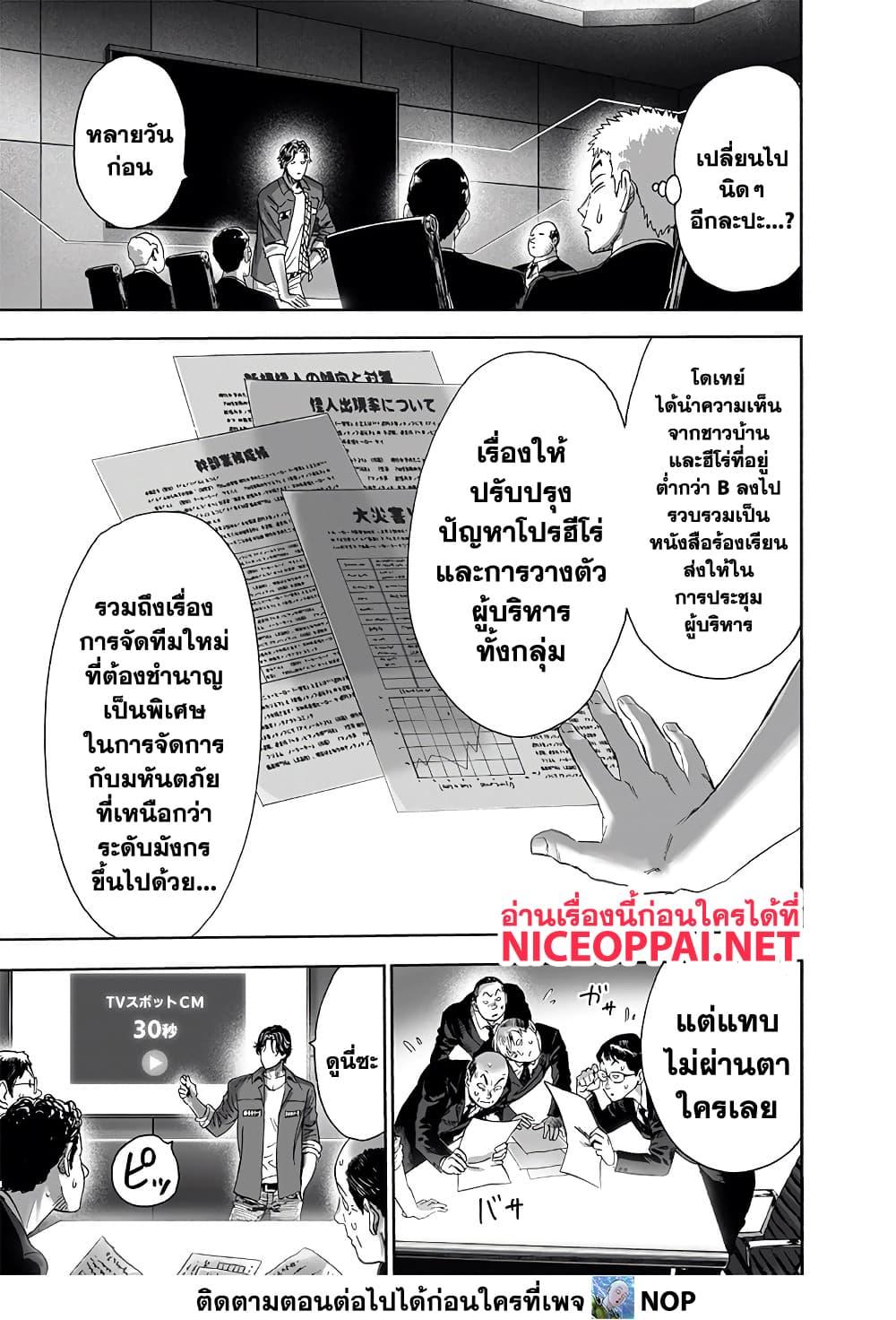 Manga-lc-com อ่านมังงะ อ่านการ์ตูน ออนไลน์ ฟรี One Punch Man ตอนที่ 1 2 3 4 5 6 7 8 9 10 11 12 13 14 ฟรี ไม่มีโฆษณา Manga-lc - อ่าน มังงะ อ่าน การ์ตูน ออนไลน์ อ่านมังงะ ฟรี