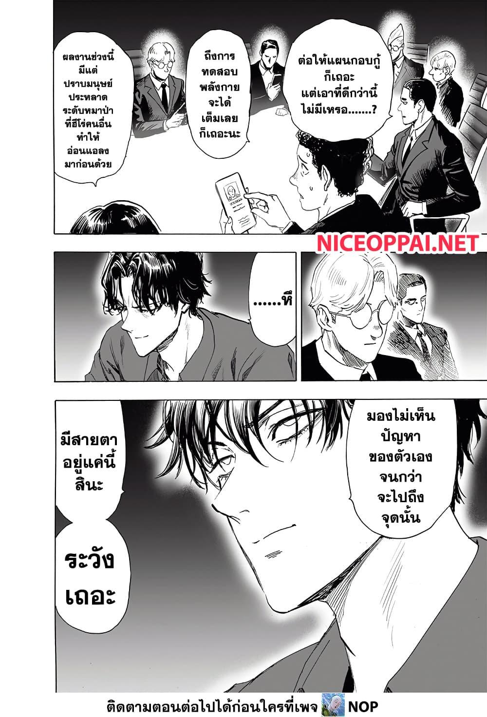 Manga-lc-com อ่านมังงะ อ่านการ์ตูน ออนไลน์ ฟรี One Punch Man ตอนที่ 1 2 3 4 5 6 7 8 9 10 11 12 13 14 ฟรี ไม่มีโฆษณา Manga-lc - อ่าน มังงะ อ่าน การ์ตูน ออนไลน์ อ่านมังงะ ฟรี