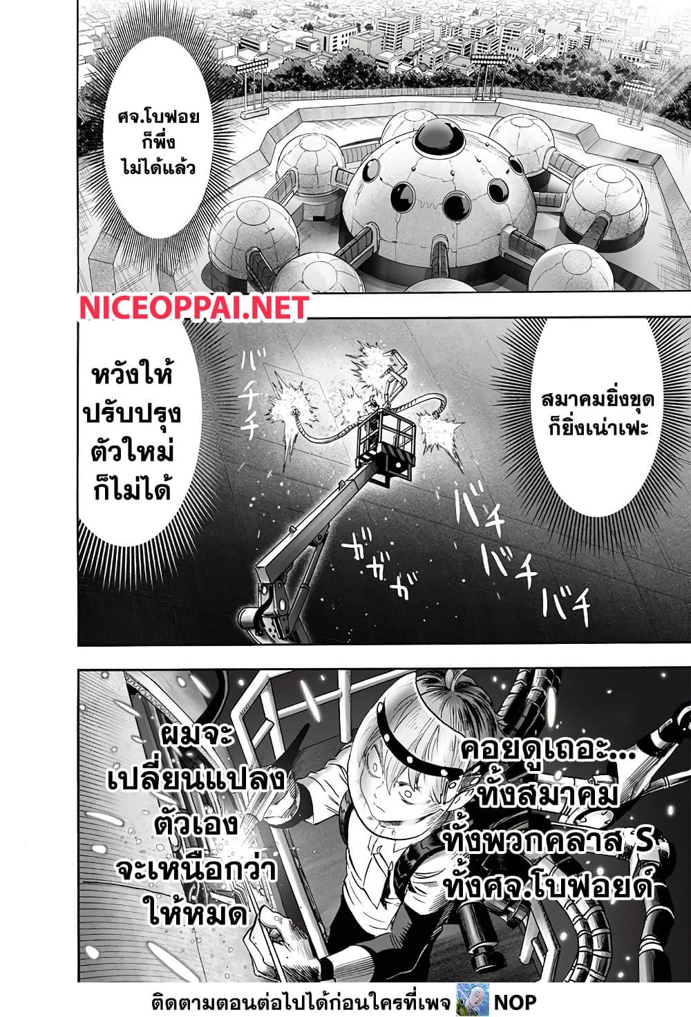 Manga-lc-com อ่านมังงะ อ่านการ์ตูน ออนไลน์ ฟรี One Punch Man ตอนที่ 1 2 3 4 5 6 7 8 9 10 11 12 13 14 ฟรี ไม่มีโฆษณา Manga-lc - อ่าน มังงะ อ่าน การ์ตูน ออนไลน์ อ่านมังงะ ฟรี