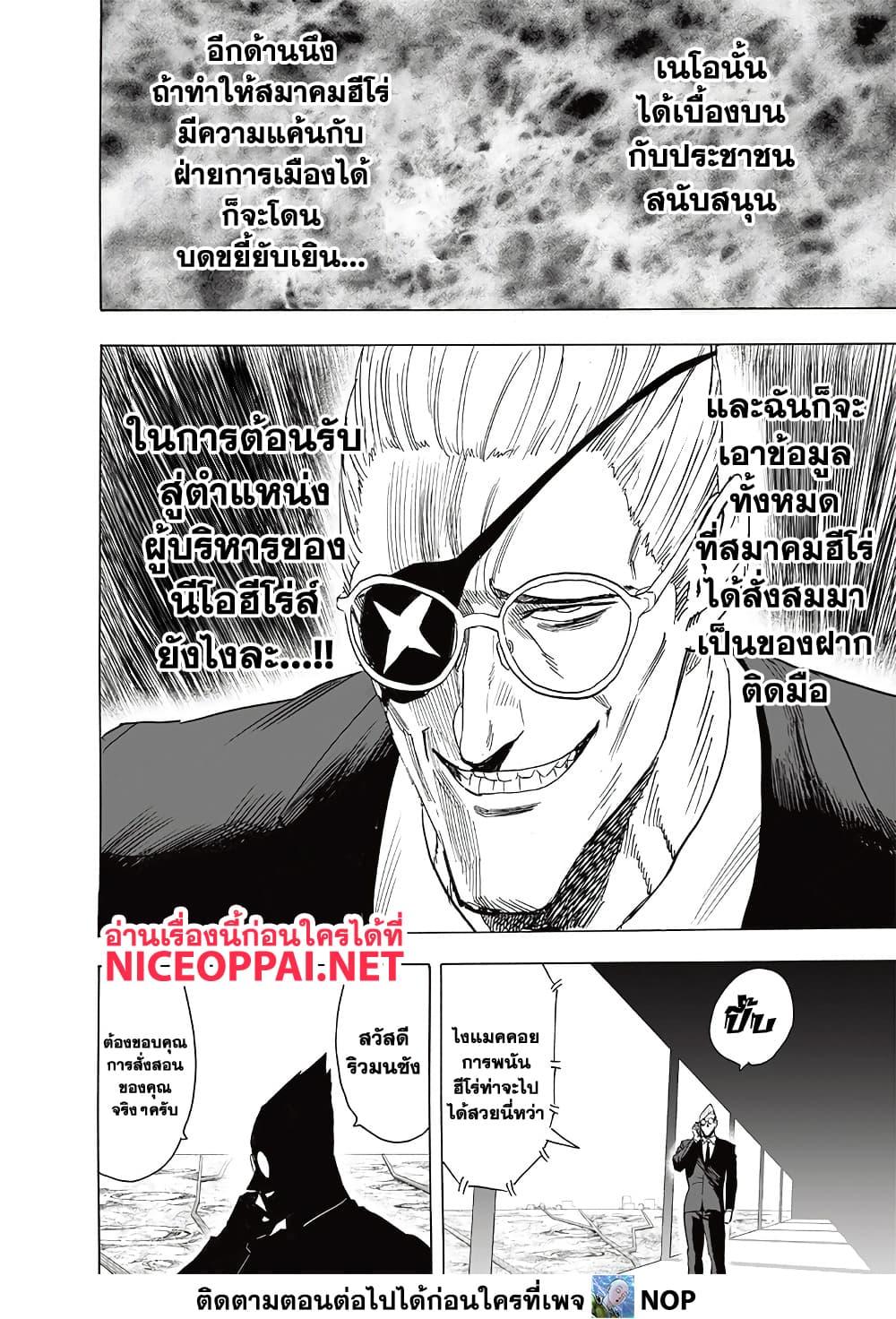 Manga-lc-com อ่านมังงะ อ่านการ์ตูน ออนไลน์ ฟรี One Punch Man ตอนที่ 1 2 3 4 5 6 7 8 9 10 11 12 13 14 ฟรี ไม่มีโฆษณา Manga-lc - อ่าน มังงะ อ่าน การ์ตูน ออนไลน์ อ่านมังงะ ฟรี