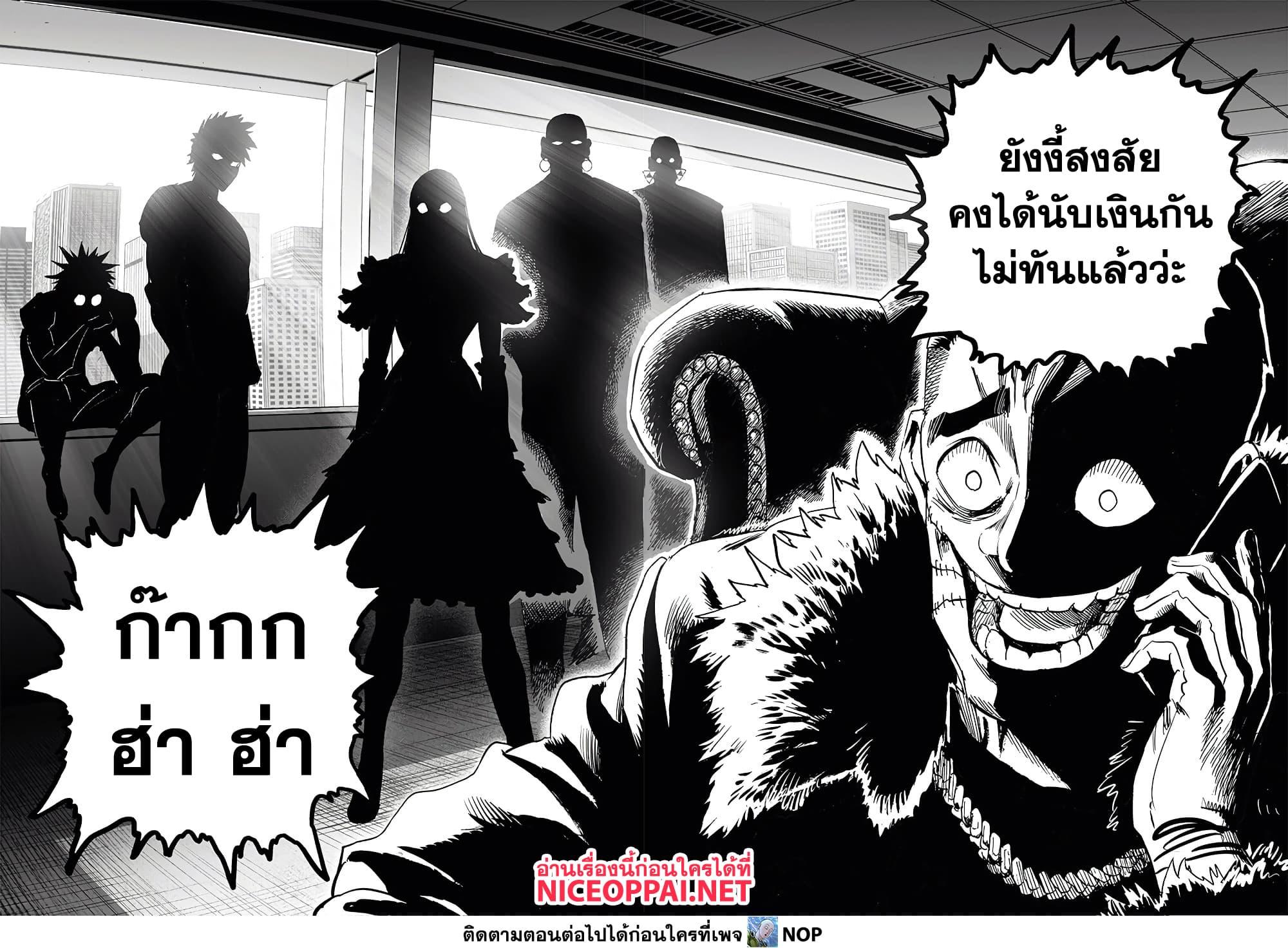 Manga-lc-com อ่านมังงะ อ่านการ์ตูน ออนไลน์ ฟรี One Punch Man ตอนที่ 1 2 3 4 5 6 7 8 9 10 11 12 13 14 ฟรี ไม่มีโฆษณา Manga-lc - อ่าน มังงะ อ่าน การ์ตูน ออนไลน์ อ่านมังงะ ฟรี
