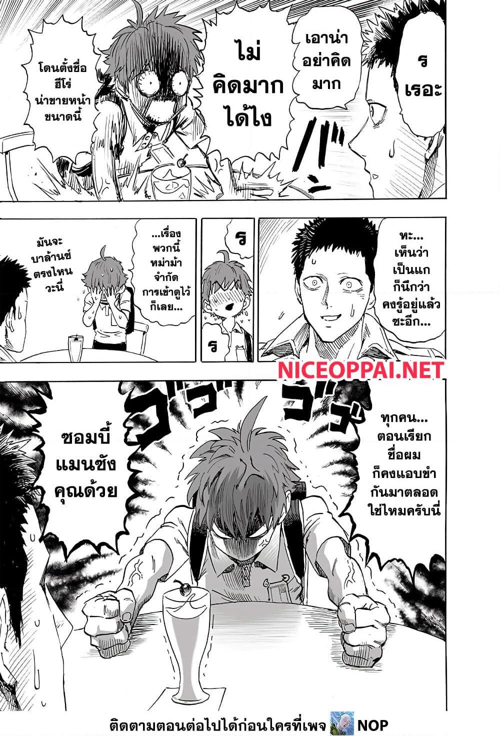 Manga-lc-com อ่านมังงะ อ่านการ์ตูน ออนไลน์ ฟรี One Punch Man ตอนที่ 1 2 3 4 5 6 7 8 9 10 11 12 13 14 ฟรี ไม่มีโฆษณา Manga-lc - อ่าน มังงะ อ่าน การ์ตูน ออนไลน์ อ่านมังงะ ฟรี