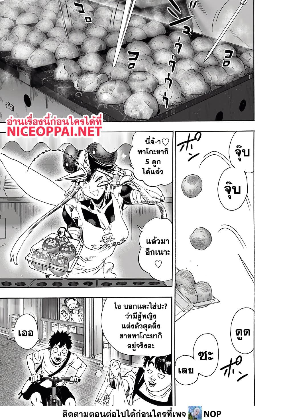 Manga-lc-com อ่านมังงะ อ่านการ์ตูน ออนไลน์ ฟรี One Punch Man ตอนที่ 1 2 3 4 5 6 7 8 9 10 11 12 13 14 ฟรี ไม่มีโฆษณา Manga-lc - อ่าน มังงะ อ่าน การ์ตูน ออนไลน์ อ่านมังงะ ฟรี