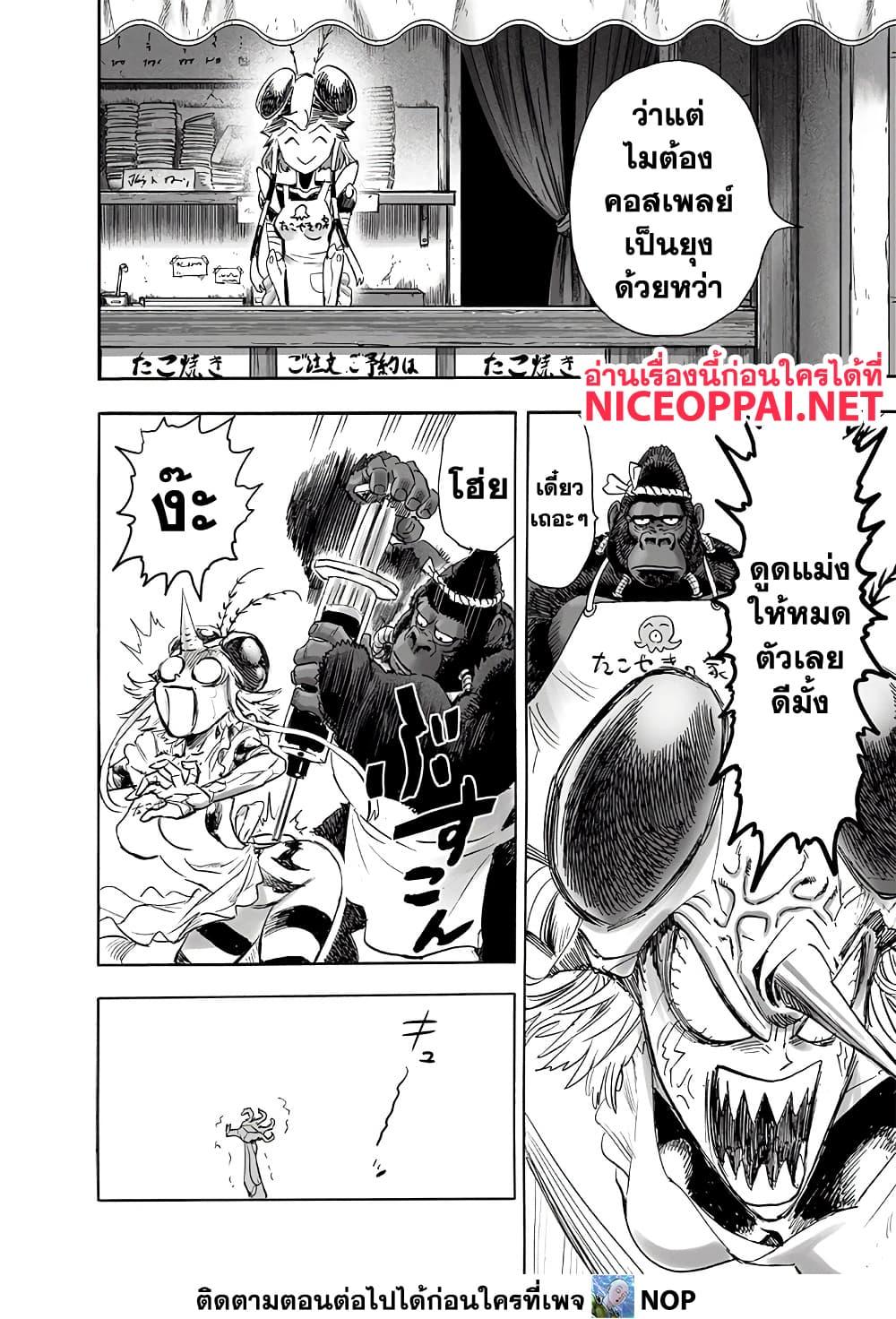 Manga-lc-com อ่านมังงะ อ่านการ์ตูน ออนไลน์ ฟรี One Punch Man ตอนที่ 1 2 3 4 5 6 7 8 9 10 11 12 13 14 ฟรี ไม่มีโฆษณา Manga-lc - อ่าน มังงะ อ่าน การ์ตูน ออนไลน์ อ่านมังงะ ฟรี