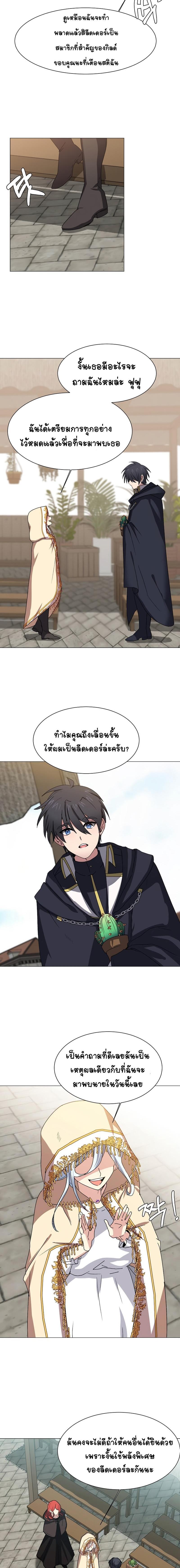 Manga-lc-com อ่านมังงะ อ่านการ์ตูน ออนไลน์ ฟรี Estio ตอนที่ 1 2 3 4 5 6 7 8 9 10 11 12 13 14 ฟรี ไม่มีโฆษณา Manga-lc - อ่าน มังงะ อ่าน การ์ตูน ออนไลน์ อ่านมังงะ ฟรี