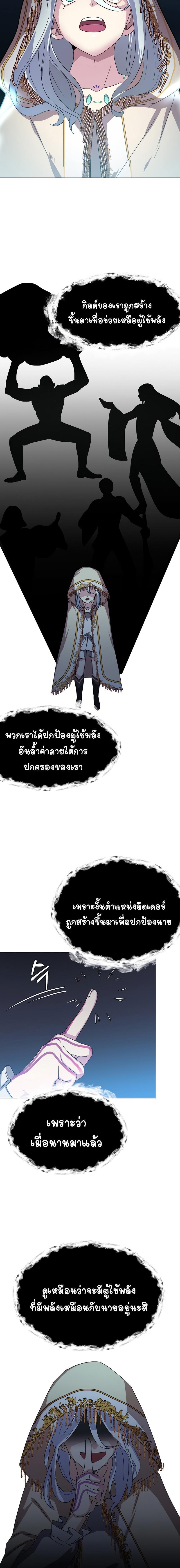 Manga-lc-com อ่านมังงะ อ่านการ์ตูน ออนไลน์ ฟรี Estio ตอนที่ 1 2 3 4 5 6 7 8 9 10 11 12 13 14 ฟรี ไม่มีโฆษณา Manga-lc - อ่าน มังงะ อ่าน การ์ตูน ออนไลน์ อ่านมังงะ ฟรี
