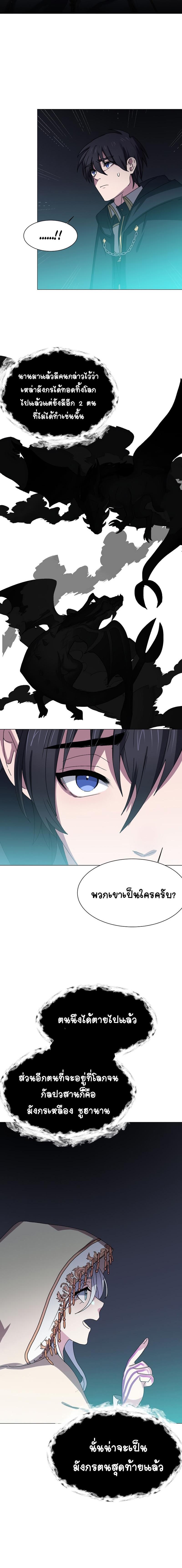 Manga-lc-com อ่านมังงะ อ่านการ์ตูน ออนไลน์ ฟรี Estio ตอนที่ 1 2 3 4 5 6 7 8 9 10 11 12 13 14 ฟรี ไม่มีโฆษณา Manga-lc - อ่าน มังงะ อ่าน การ์ตูน ออนไลน์ อ่านมังงะ ฟรี