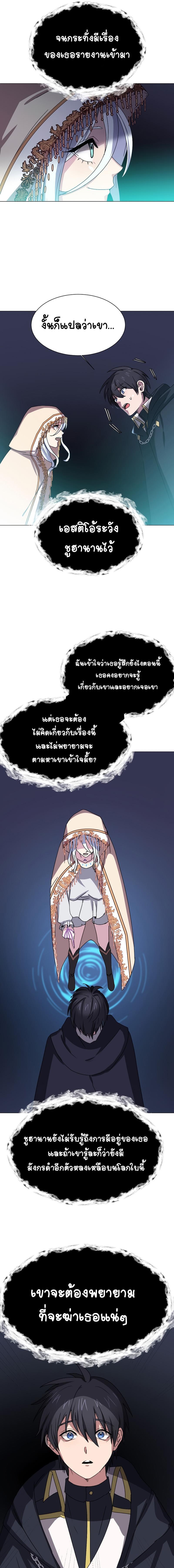 Manga-lc-com อ่านมังงะ อ่านการ์ตูน ออนไลน์ ฟรี Estio ตอนที่ 1 2 3 4 5 6 7 8 9 10 11 12 13 14 ฟรี ไม่มีโฆษณา Manga-lc - อ่าน มังงะ อ่าน การ์ตูน ออนไลน์ อ่านมังงะ ฟรี