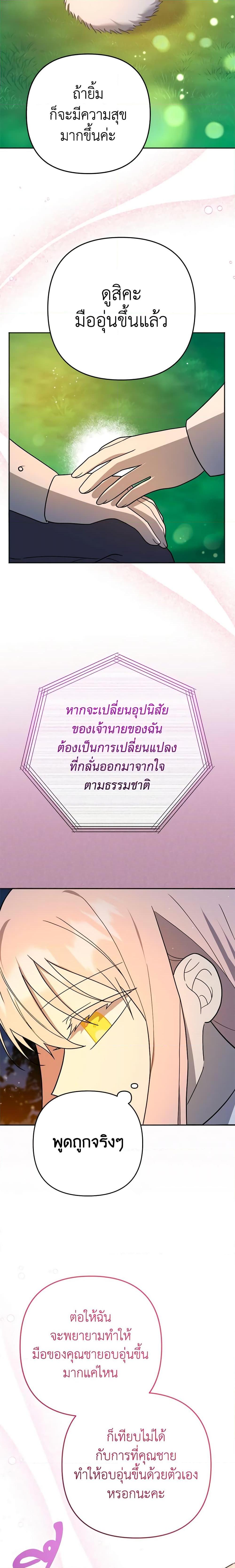 Manga-lc-com อ่านมังงะ อ่านการ์ตูน ออนไลน์ ฟรี You Awakened while I Was Dead ตอนที่ 1 2 3 4 5 6 7 8 9 10 11 12 13 14 ฟรี ไม่มีโฆษณา Manga-lc - อ่าน มังงะ อ่าน การ์ตูน ออนไลน์ อ่านมังงะ ฟรี