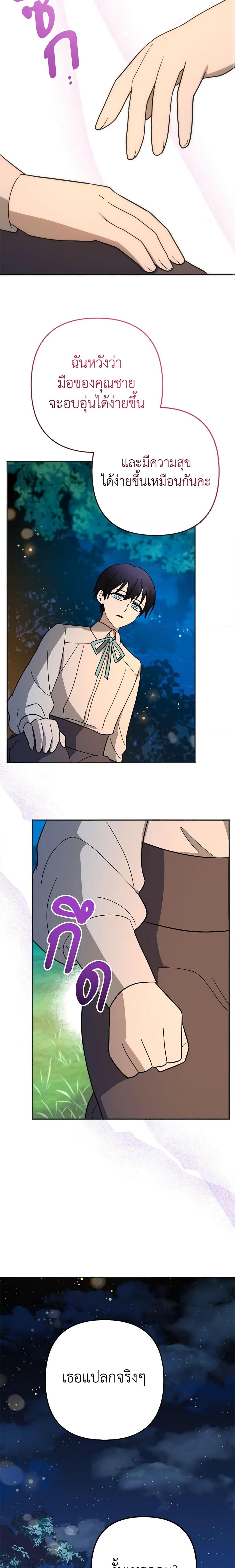 Manga-lc-com อ่านมังงะ อ่านการ์ตูน ออนไลน์ ฟรี You Awakened while I Was Dead ตอนที่ 1 2 3 4 5 6 7 8 9 10 11 12 13 14 ฟรี ไม่มีโฆษณา Manga-lc - อ่าน มังงะ อ่าน การ์ตูน ออนไลน์ อ่านมังงะ ฟรี