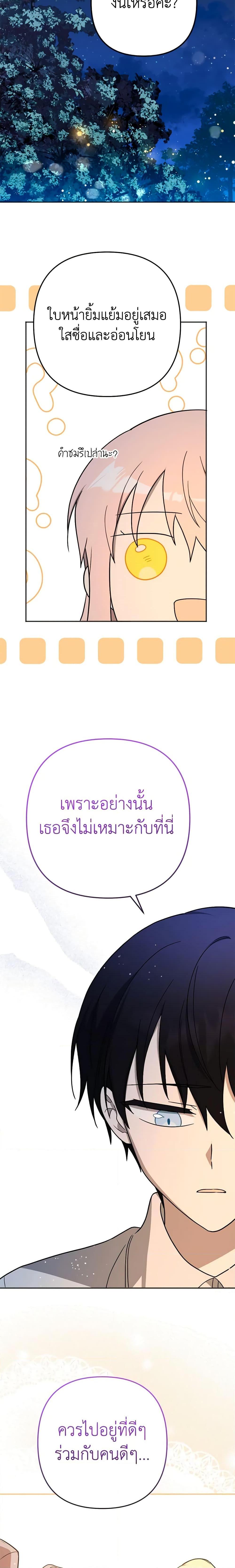 Manga-lc-com อ่านมังงะ อ่านการ์ตูน ออนไลน์ ฟรี You Awakened while I Was Dead ตอนที่ 1 2 3 4 5 6 7 8 9 10 11 12 13 14 ฟรี ไม่มีโฆษณา Manga-lc - อ่าน มังงะ อ่าน การ์ตูน ออนไลน์ อ่านมังงะ ฟรี