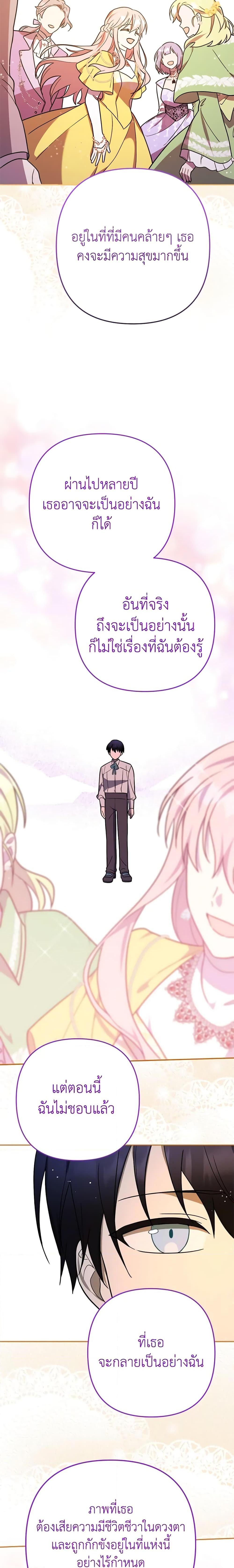 Manga-lc-com อ่านมังงะ อ่านการ์ตูน ออนไลน์ ฟรี You Awakened while I Was Dead ตอนที่ 1 2 3 4 5 6 7 8 9 10 11 12 13 14 ฟรี ไม่มีโฆษณา Manga-lc - อ่าน มังงะ อ่าน การ์ตูน ออนไลน์ อ่านมังงะ ฟรี