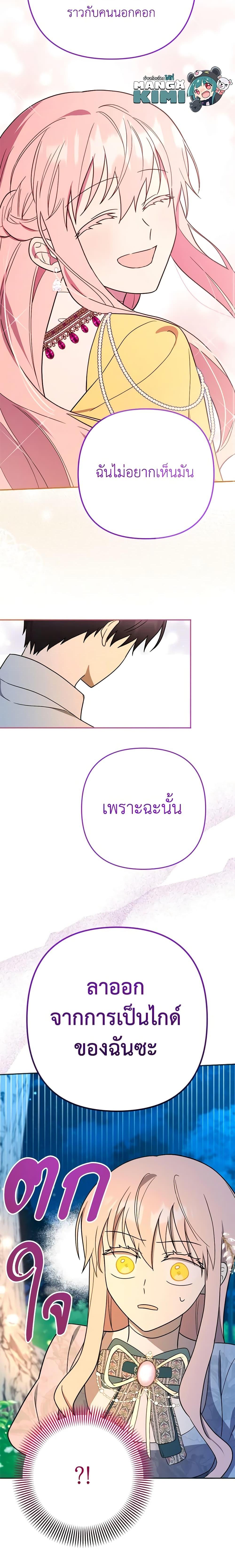 Manga-lc-com อ่านมังงะ อ่านการ์ตูน ออนไลน์ ฟรี You Awakened while I Was Dead ตอนที่ 1 2 3 4 5 6 7 8 9 10 11 12 13 14 ฟรี ไม่มีโฆษณา Manga-lc - อ่าน มังงะ อ่าน การ์ตูน ออนไลน์ อ่านมังงะ ฟรี