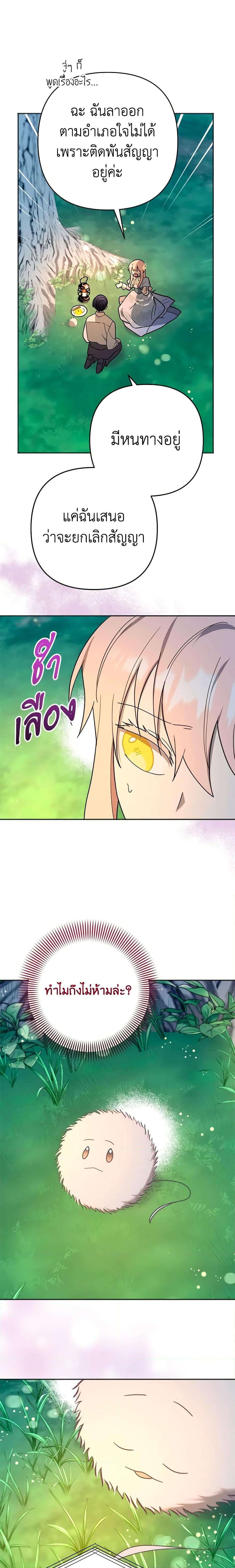 Manga-lc-com อ่านมังงะ อ่านการ์ตูน ออนไลน์ ฟรี You Awakened while I Was Dead ตอนที่ 1 2 3 4 5 6 7 8 9 10 11 12 13 14 ฟรี ไม่มีโฆษณา Manga-lc - อ่าน มังงะ อ่าน การ์ตูน ออนไลน์ อ่านมังงะ ฟรี