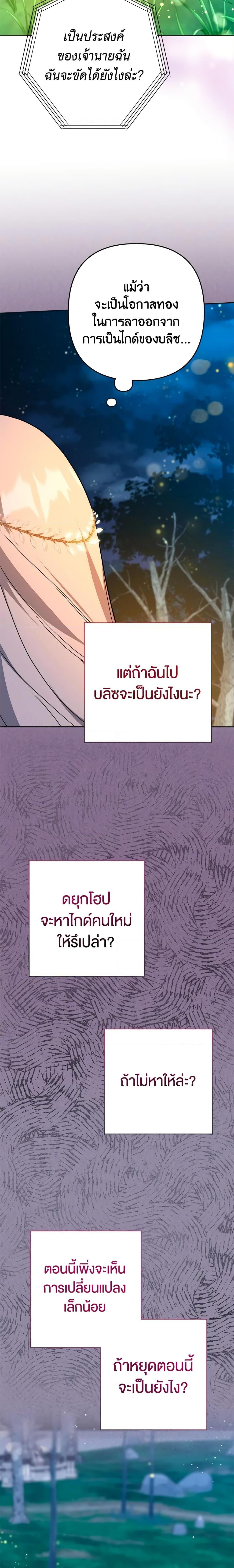 Manga-lc-com อ่านมังงะ อ่านการ์ตูน ออนไลน์ ฟรี You Awakened while I Was Dead ตอนที่ 1 2 3 4 5 6 7 8 9 10 11 12 13 14 ฟรี ไม่มีโฆษณา Manga-lc - อ่าน มังงะ อ่าน การ์ตูน ออนไลน์ อ่านมังงะ ฟรี