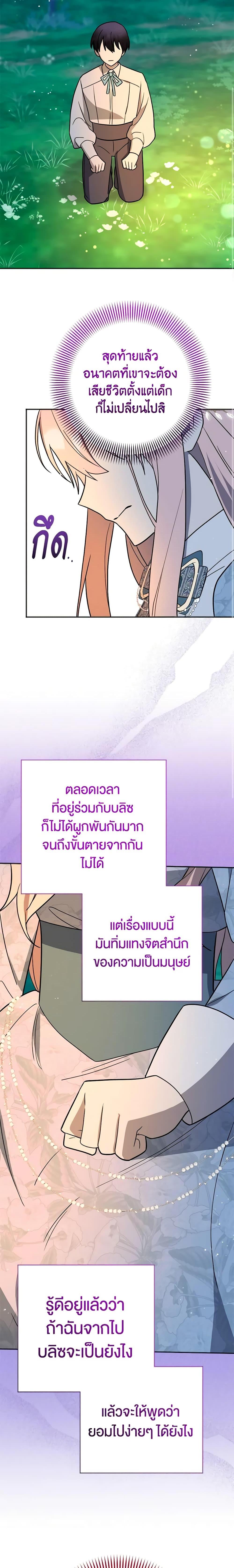 Manga-lc-com อ่านมังงะ อ่านการ์ตูน ออนไลน์ ฟรี You Awakened while I Was Dead ตอนที่ 1 2 3 4 5 6 7 8 9 10 11 12 13 14 ฟรี ไม่มีโฆษณา Manga-lc - อ่าน มังงะ อ่าน การ์ตูน ออนไลน์ อ่านมังงะ ฟรี