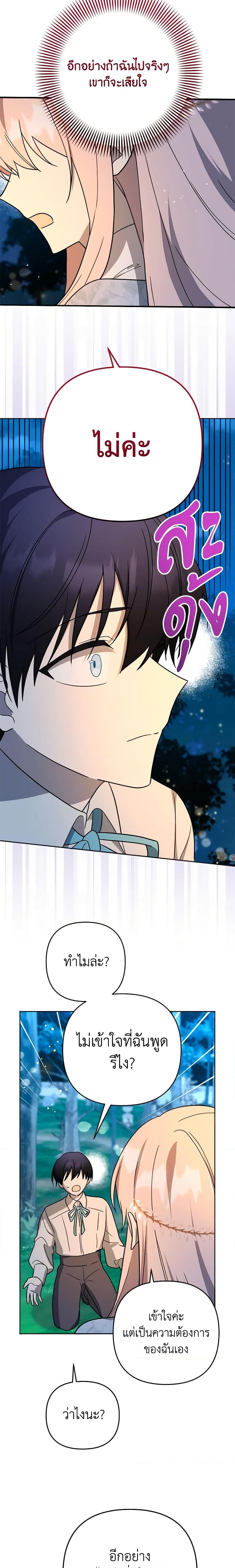 Manga-lc-com อ่านมังงะ อ่านการ์ตูน ออนไลน์ ฟรี You Awakened while I Was Dead ตอนที่ 1 2 3 4 5 6 7 8 9 10 11 12 13 14 ฟรี ไม่มีโฆษณา Manga-lc - อ่าน มังงะ อ่าน การ์ตูน ออนไลน์ อ่านมังงะ ฟรี