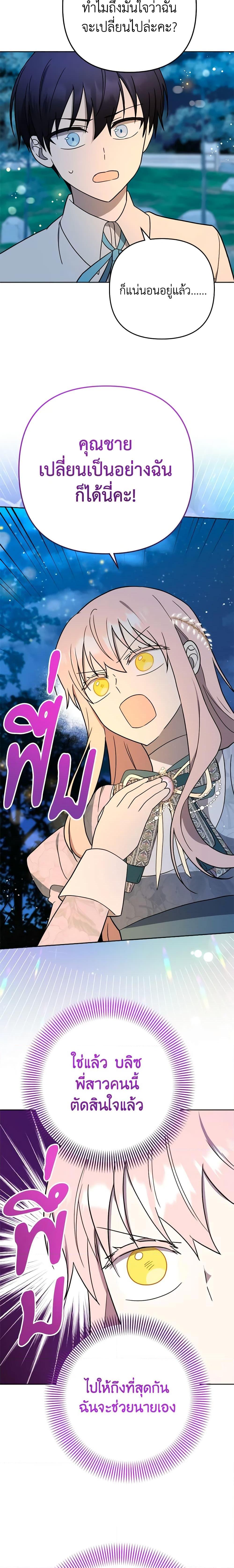 Manga-lc-com อ่านมังงะ อ่านการ์ตูน ออนไลน์ ฟรี You Awakened while I Was Dead ตอนที่ 1 2 3 4 5 6 7 8 9 10 11 12 13 14 ฟรี ไม่มีโฆษณา Manga-lc - อ่าน มังงะ อ่าน การ์ตูน ออนไลน์ อ่านมังงะ ฟรี