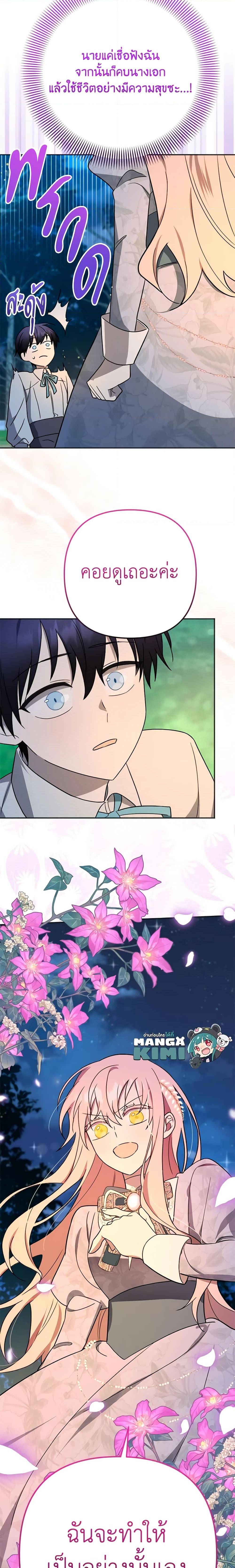 Manga-lc-com อ่านมังงะ อ่านการ์ตูน ออนไลน์ ฟรี You Awakened while I Was Dead ตอนที่ 1 2 3 4 5 6 7 8 9 10 11 12 13 14 ฟรี ไม่มีโฆษณา Manga-lc - อ่าน มังงะ อ่าน การ์ตูน ออนไลน์ อ่านมังงะ ฟรี