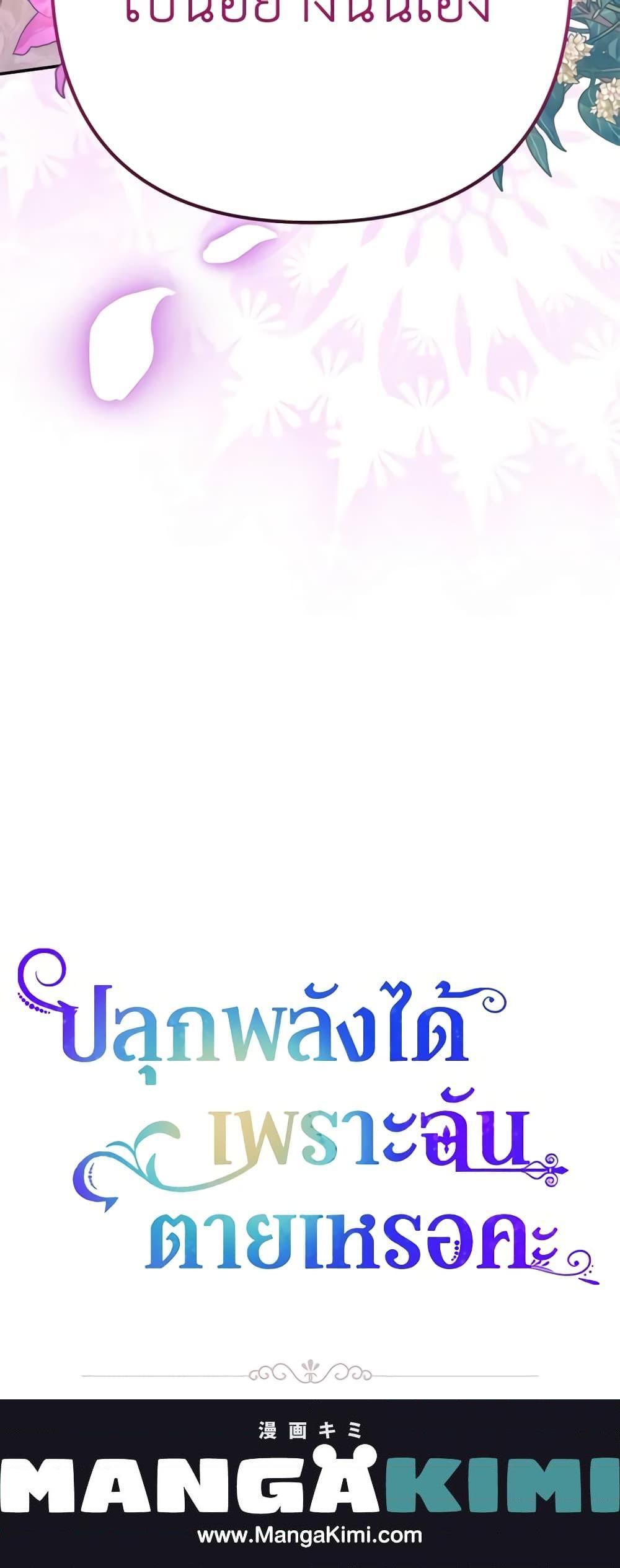 Manga-lc-com อ่านมังงะ อ่านการ์ตูน ออนไลน์ ฟรี You Awakened while I Was Dead ตอนที่ 1 2 3 4 5 6 7 8 9 10 11 12 13 14 ฟรี ไม่มีโฆษณา Manga-lc - อ่าน มังงะ อ่าน การ์ตูน ออนไลน์ อ่านมังงะ ฟรี