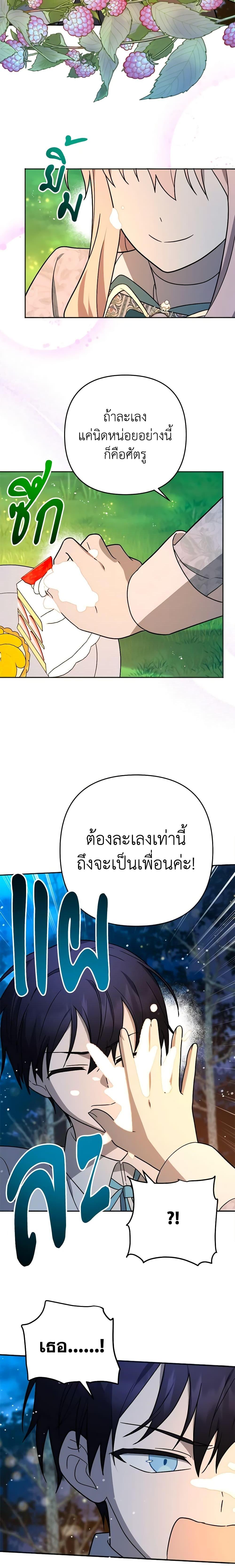 Manga-lc-com อ่านมังงะ อ่านการ์ตูน ออนไลน์ ฟรี You Awakened while I Was Dead ตอนที่ 1 2 3 4 5 6 7 8 9 10 11 12 13 14 ฟรี ไม่มีโฆษณา Manga-lc - อ่าน มังงะ อ่าน การ์ตูน ออนไลน์ อ่านมังงะ ฟรี