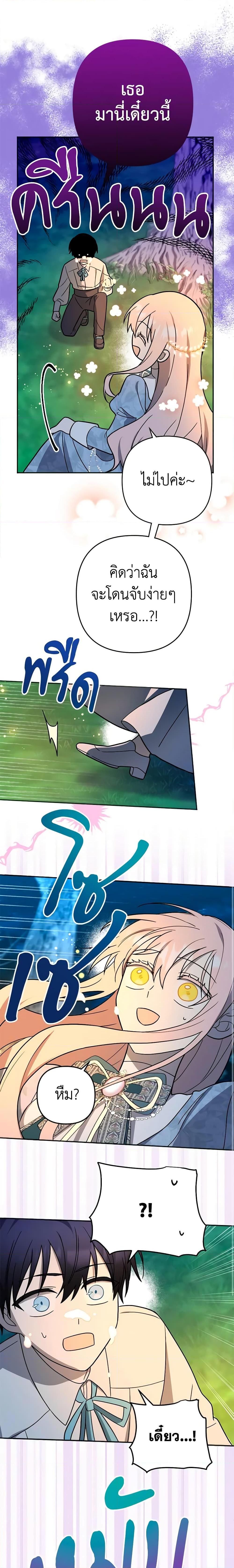 Manga-lc-com อ่านมังงะ อ่านการ์ตูน ออนไลน์ ฟรี You Awakened while I Was Dead ตอนที่ 1 2 3 4 5 6 7 8 9 10 11 12 13 14 ฟรี ไม่มีโฆษณา Manga-lc - อ่าน มังงะ อ่าน การ์ตูน ออนไลน์ อ่านมังงะ ฟรี