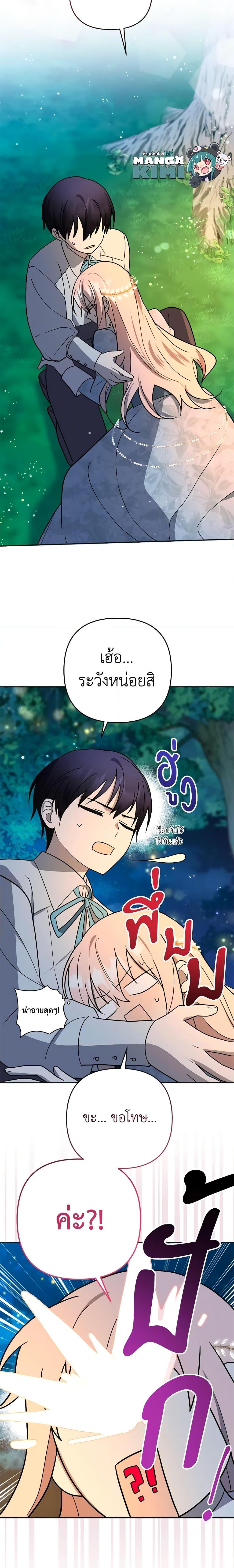 Manga-lc-com อ่านมังงะ อ่านการ์ตูน ออนไลน์ ฟรี You Awakened while I Was Dead ตอนที่ 1 2 3 4 5 6 7 8 9 10 11 12 13 14 ฟรี ไม่มีโฆษณา Manga-lc - อ่าน มังงะ อ่าน การ์ตูน ออนไลน์ อ่านมังงะ ฟรี
