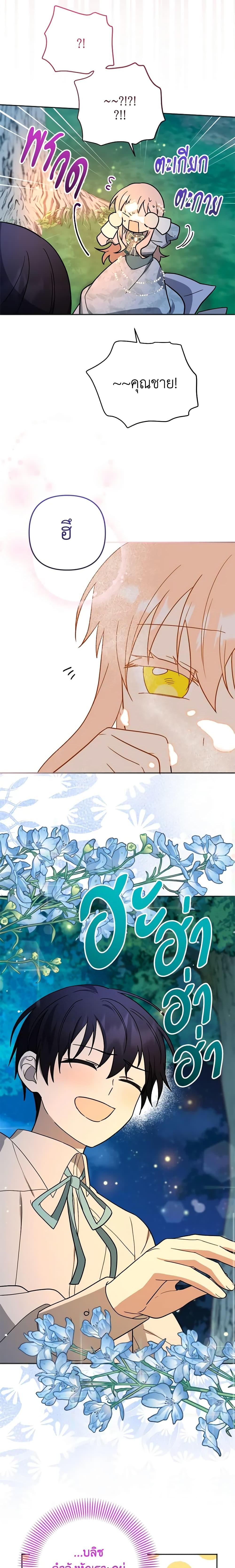 Manga-lc-com อ่านมังงะ อ่านการ์ตูน ออนไลน์ ฟรี You Awakened while I Was Dead ตอนที่ 1 2 3 4 5 6 7 8 9 10 11 12 13 14 ฟรี ไม่มีโฆษณา Manga-lc - อ่าน มังงะ อ่าน การ์ตูน ออนไลน์ อ่านมังงะ ฟรี