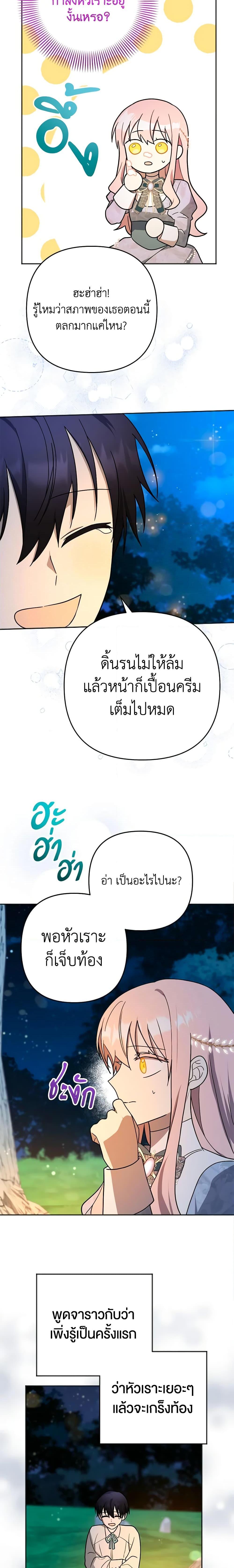 Manga-lc-com อ่านมังงะ อ่านการ์ตูน ออนไลน์ ฟรี You Awakened while I Was Dead ตอนที่ 1 2 3 4 5 6 7 8 9 10 11 12 13 14 ฟรี ไม่มีโฆษณา Manga-lc - อ่าน มังงะ อ่าน การ์ตูน ออนไลน์ อ่านมังงะ ฟรี
