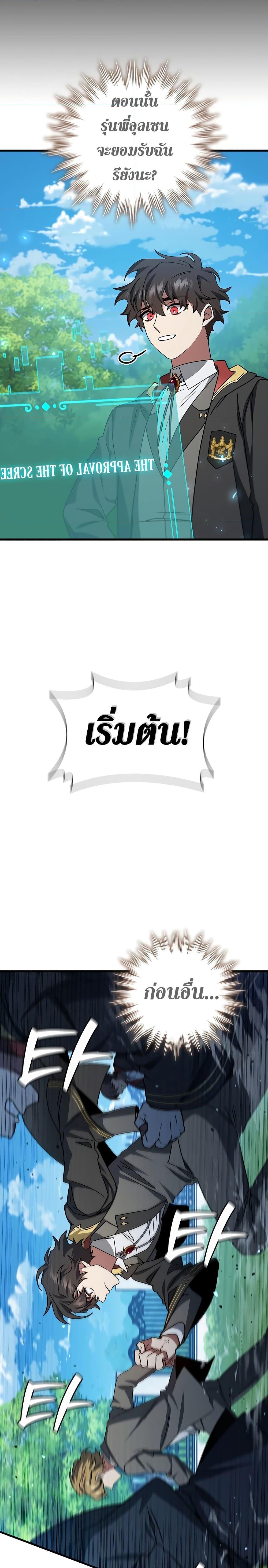 Manga-lc-com อ่านมังงะ อ่านการ์ตูน ออนไลน์ ฟรี Dragon-Devouring Mage ตอนที่ 1 2 3 4 5 6 7 8 9 10 11 12 13 14 ฟรี ไม่มีโฆษณา Manga-lc - อ่าน มังงะ อ่าน การ์ตูน ออนไลน์ อ่านมังงะ ฟรี