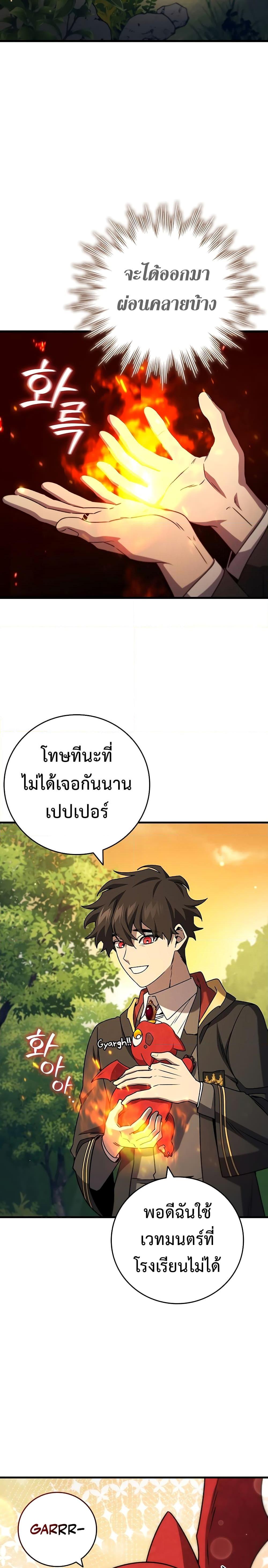 Manga-lc-com อ่านมังงะ อ่านการ์ตูน ออนไลน์ ฟรี Dragon-Devouring Mage ตอนที่ 1 2 3 4 5 6 7 8 9 10 11 12 13 14 ฟรี ไม่มีโฆษณา Manga-lc - อ่าน มังงะ อ่าน การ์ตูน ออนไลน์ อ่านมังงะ ฟรี
